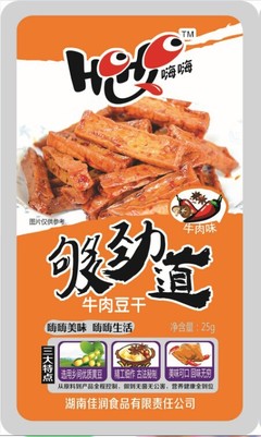 豆干界的勁道香辣王者——湖南特產hihi食品豆制品